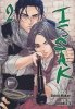 ISSAK OMNIBUS VOL 03-04 TP [9798888774960]